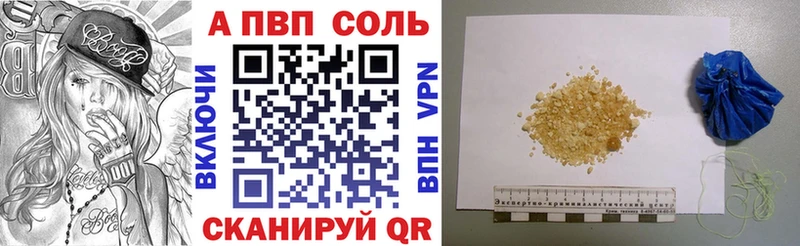 A PVP крисы CK Всеволожск