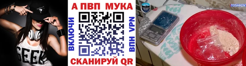 Купить где  Всеволожск  Alfa_PVP СК КРИС 