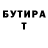 ГАШ хэш Esenya Polishchuk