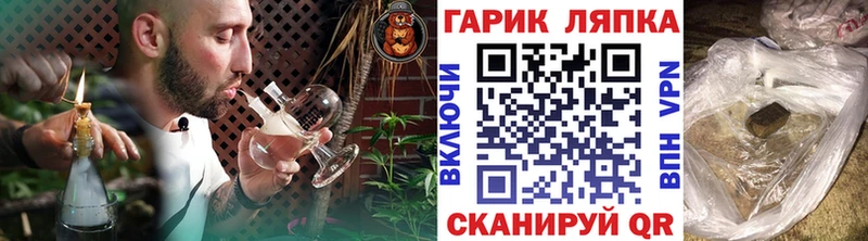 Купить закладки  Всеволожск  ГАШ хэш 