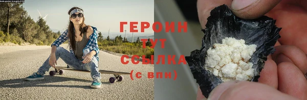 мескалин Козельск
