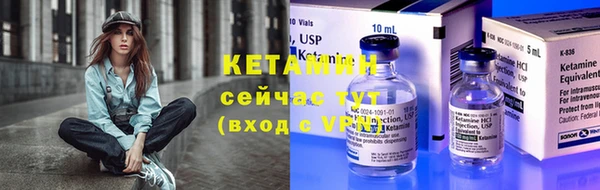 альфа пвп VHQ Козловка