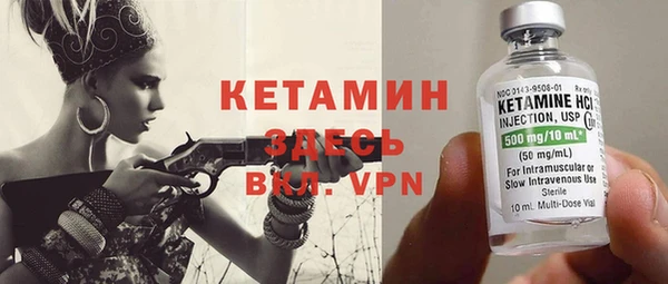 альфа пвп VHQ Козловка
