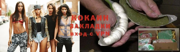 альфа пвп VHQ Козловка