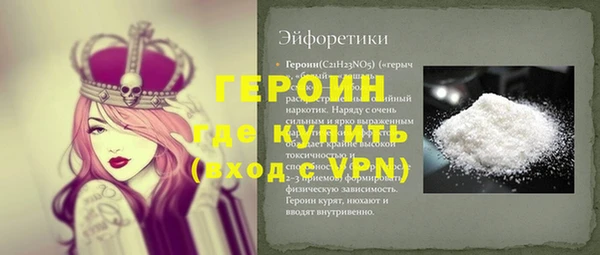 альфа пвп VHQ Козловка