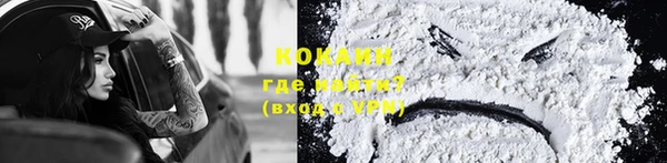 альфа пвп VHQ Козловка