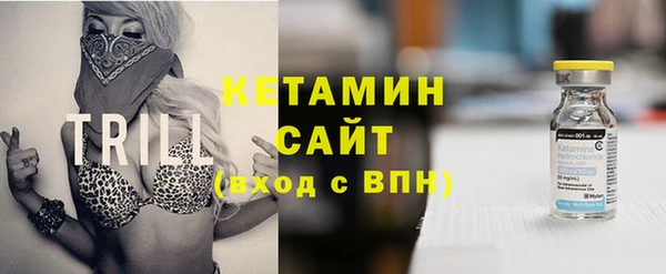 альфа пвп VHQ Козловка