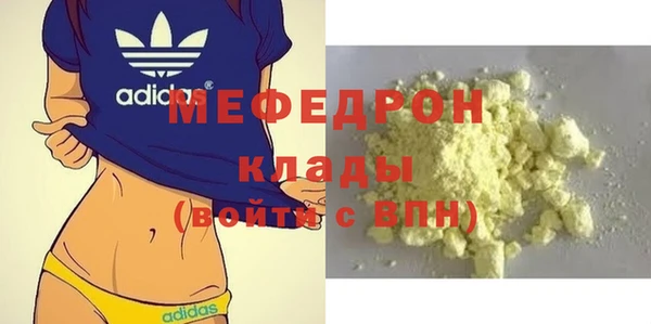 мескалин Козельск