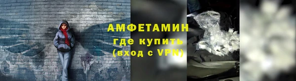 мескалин Козельск