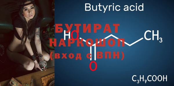 альфа пвп VHQ Козловка