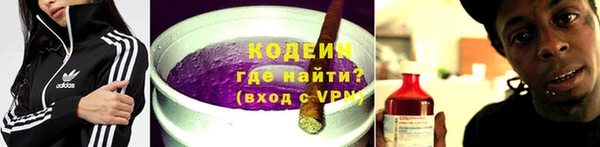 мескалин Козельск
