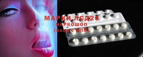 мескалин Козельск