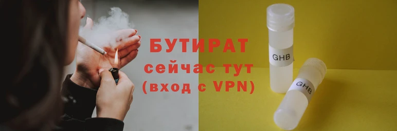 мескалин Козельск