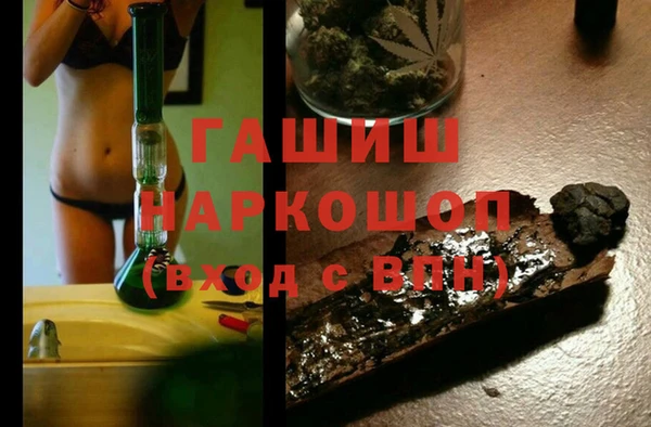 альфа пвп VHQ Козловка