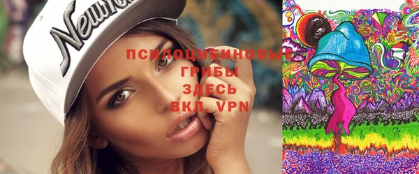 альфа пвп VHQ Козловка