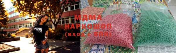 альфа пвп VHQ Козловка