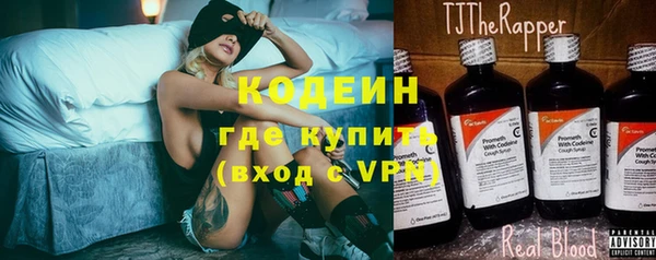 мескалин Козельск