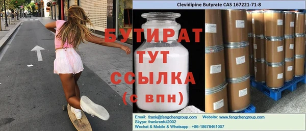 мет Кодинск