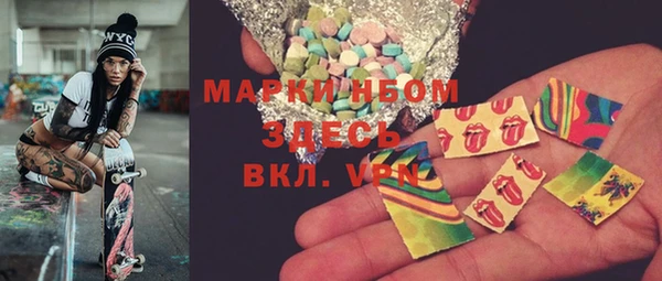 альфа пвп VHQ Козловка