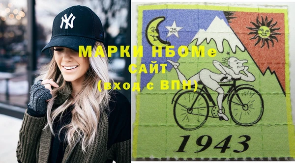мескалин Козельск