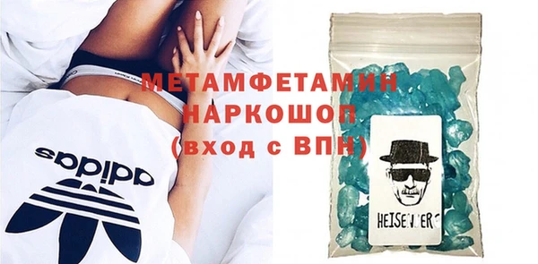 альфа пвп VHQ Козловка