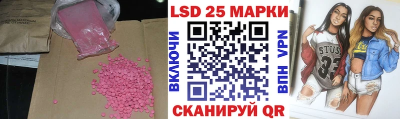 LSD-25 экстази ecstasy  Купить  Всеволожск 