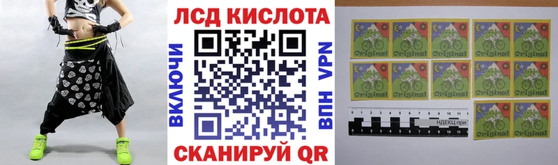 Купить  Всеволожск  Марки 25I-NBOMe 1,8мг 