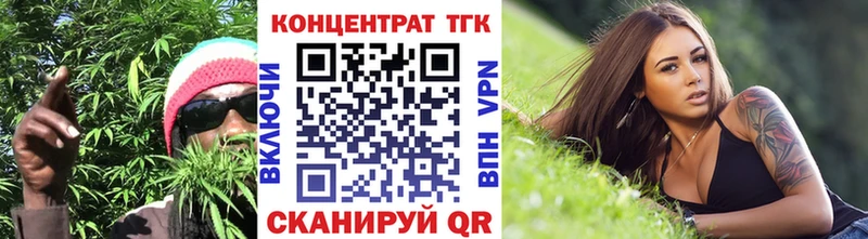 Купить  Всеволожск  ТГК жижа 