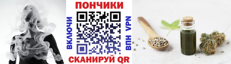 Бошки Шишки White Widow  Купить где  Всеволожск 